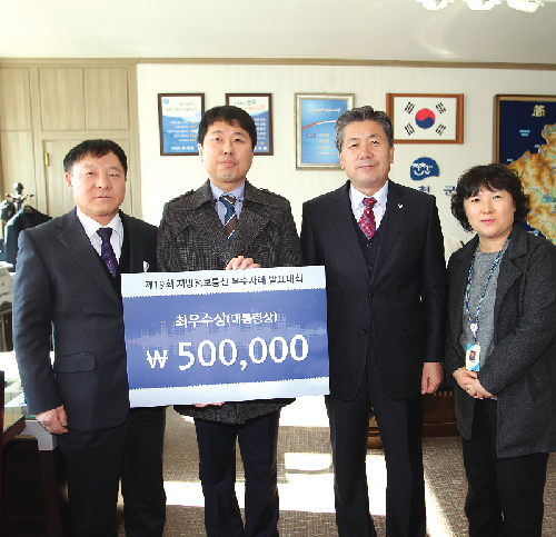 진천군 제공 809d76b449b9766205ac107503e7020c_1529022909_9932.png