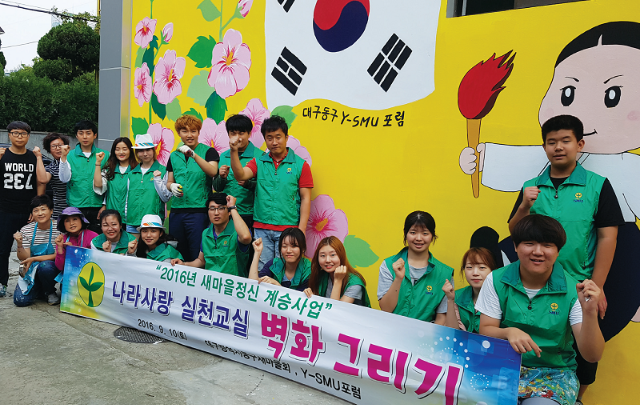 출처 _ 대구 16.png
