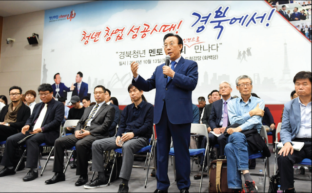 출처 _ 경상북도 6.png