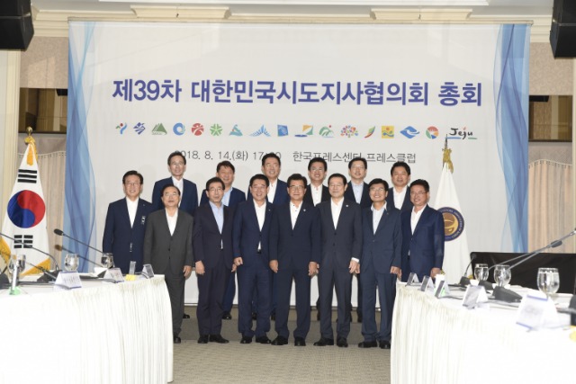 39차총회사진1.JPG