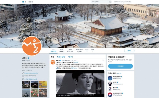 서울시 1.jpg