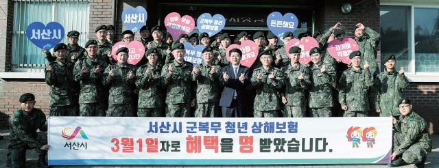 서산시.jpg